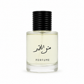 Perfume مثل القمر