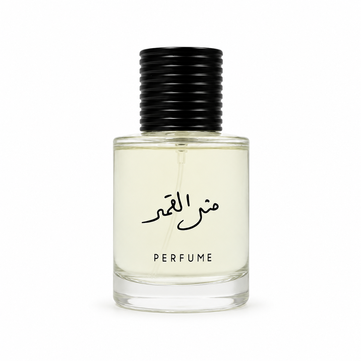 Perfume مثل القمر
