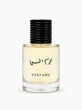 Perfume نجوم السما