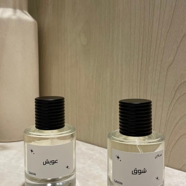 Name Customized Perfume